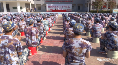 开学第一课 打好 “预防针”