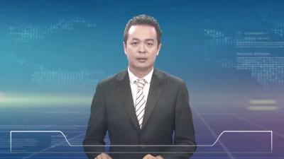 2022年9月30星期五《麻城新闻》