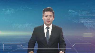 2022年10月19星期三《麻城新闻》
