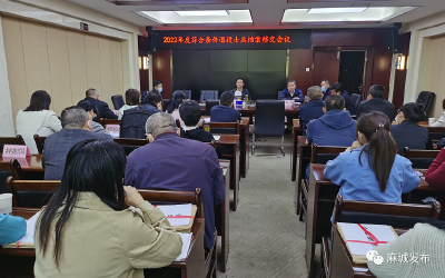市政府妥善安排2022年度符合条件退役士兵岗位