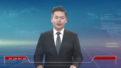 2022年11月16星期三《麻城新闻》