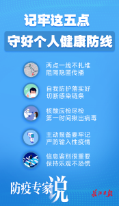 当心！这个小动作或导致防护漏洞