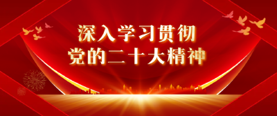 【深入学习贯彻党的二十大精神】“边三轮”宣讲队 传递党的“好声音”