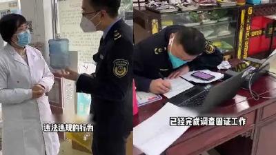 女子买连花清瘟被捆绑5种药品，药店停业整改