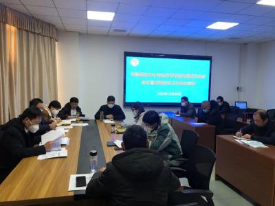 市融媒体中心传达学习市委九届五次全会暨市委经济工作会议精神