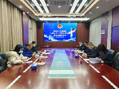 市检察院开展认罪认罚专项检察工作通报暨案件质量评查活动