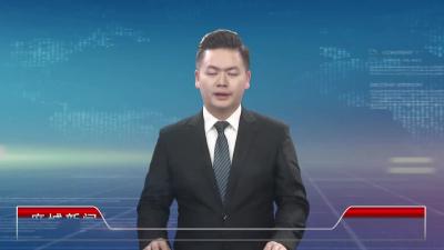 2022年12月12星期一《麻城新闻》