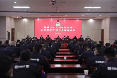 【思想大解放 项目大会战】麻城各地各单位学习贯彻全市三级干部大会精神（三）