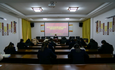 市孝感乡公园管理中心传达学习市委九届五次全会暨市委经济工作会议精神