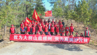 五脑山森林公园开展春季义务植树活动  