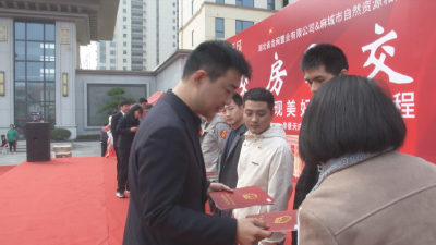 麻城一天108位业主实现“交房即交证”