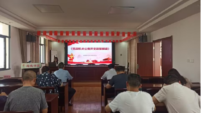市发改局组织召开公务开支政策解读培训会
