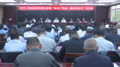 奋战二季度 确保双过半