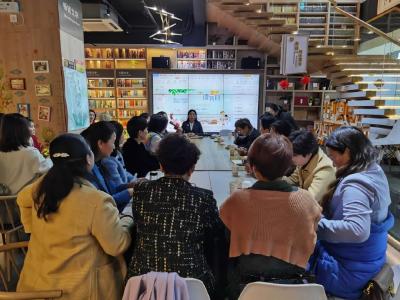 魅力女性课堂 邀您一起读书