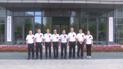 市城发集团立足新起点   锚定新目标 展现新作为