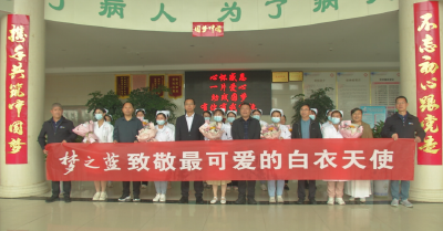 市残联联合爱心企业向白衣天使致敬 送祝福
