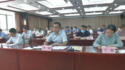 麻城收听收看黄冈市审计工作视频会议