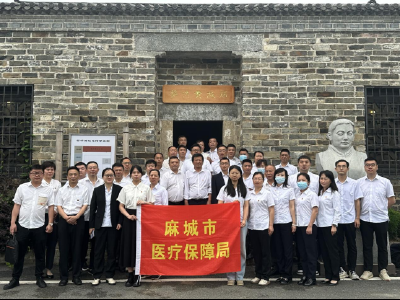 市医保局：参观革命基地 赓续红色精神