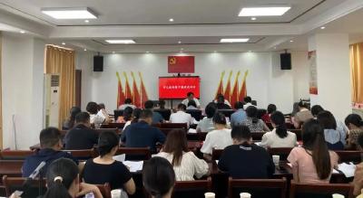 市文旅局召开集中廉政谈话会