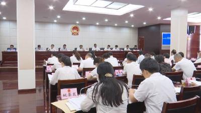 市十届人大常委会第12次会议召开