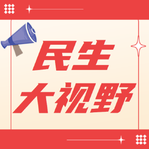 【民生大视野】市人民法院宋埠法庭护航40名村民冬播 “种”下希望