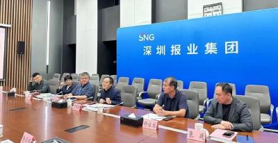 【天下麻城人】深圳站采访组赴深圳报业集团参观学习