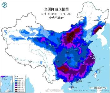 局部大降16℃！中雪大雪暴雪来袭