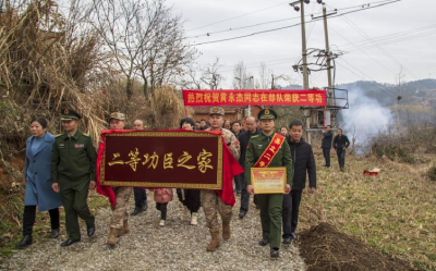 老黄家又添一块二等功牌匾！