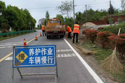 养护保畅不停歇  提升形象迎“五一”