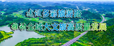 【建设多彩旅游路 推动文旅大发展】踏春赏花正当时 麻城古孝感乡都景区迎清明节小长假旅游热潮