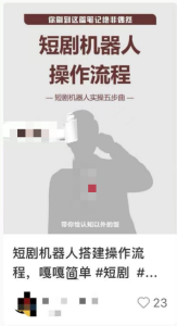 麻城人注意！这种微信群，进了的赶紧退！