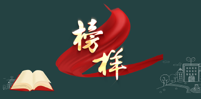麻城最新教师节海报出炉，快来为你的老师点赞！