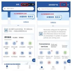 微信又有新功能！