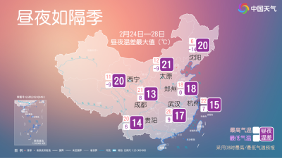 气温“火箭式”上升，可以脱棉袄了吗？
