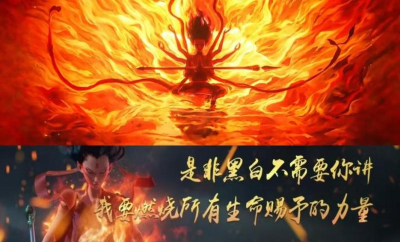 封神召集令｜这面墙，等你来改写天命！