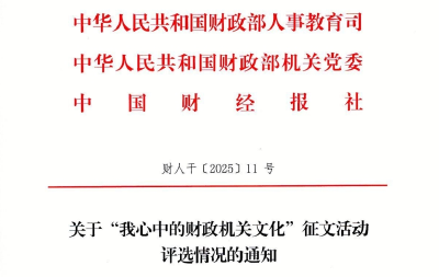 喜报！国家级荣誉+2