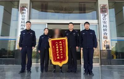 30万，保住了！