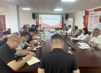 麻城能投公司召开重点工作部署会议