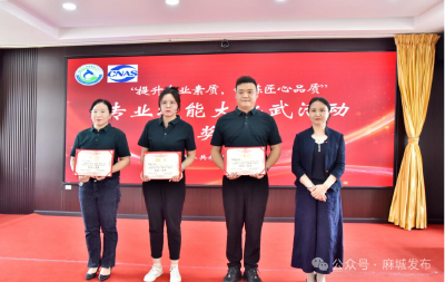 【干部素质提升年】麻城以干部素质提升助推支点建设（五）