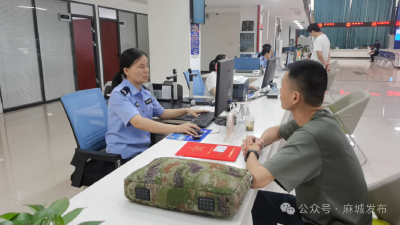 市公安局户政中队为退役军人开通落户 “绿色通道”