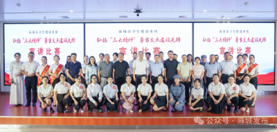 弘扬“三大精神” 勇当支点建设先锋