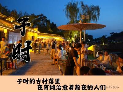 在麻城，十二个时辰里的烟火与温柔