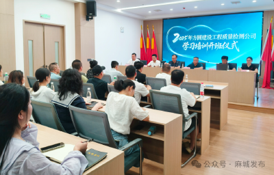 汇聚人才力量 共筑发展基石
