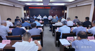 麻城大力推进生态环境质量持续改善