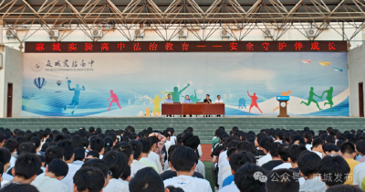 麻城实验高中：以法为盾 护佑青春