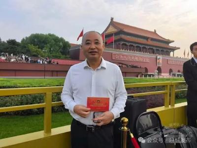 九三阅兵！武大麻城籍教授肖永平现场见证！