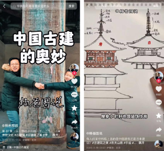 粉丝超百万！这位科普博主来自麻城