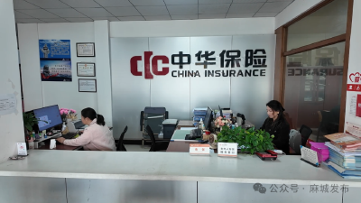 【民政之声·情暖麻城】住院护理保险为特困群体筑牢健康屏障