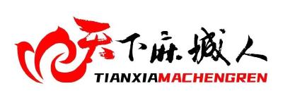 【天下麻城人】尹芝南：麻城走出的免疫学专家 一辈子做好一件事