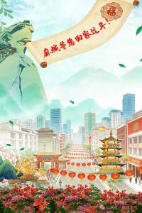 灯已亮，菜飘香！老家麻城，等你归巢~